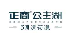 郑州利来囯际公主湖